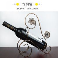 工匠时光欧式红酒架家用酒柜摆件红酒展示架创意手提红酒架简易装饰品酒架