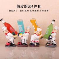 工匠时光家居装饰品红酒架客厅摆件创意葡萄酒架柜餐厅工艺品玄关吧台摆设