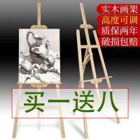 工匠时光多功能1.5-1.75米素描画架画板套装学生美术折叠画架写生绘画架子