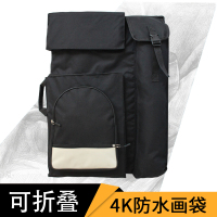 工匠时光画包画板包4k防水帆布画板袋画架画板美术包素描画袋写生双背画袋