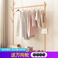 工匠时光简易实木衣帽架室内晾衣架卧室落地单杆挂衣架家用多功能置物架子