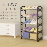 工匠时光鞋架简易多层鞋架子鞋柜家用经济门口寝室防尘收纳省小号