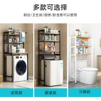 工匠时光洗衣机置物架滚筒落地翻盖厕所马桶储物柜卫生间浴室收纳架子阳台