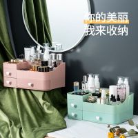 工匠时光抽屉式化妆品收纳盒首饰整理护肤桌面梳妆台塑料面膜口红置物架