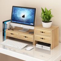 工匠时光电脑显示器办公台式桌面增高架子底座支架桌上键盘收纳垫高置物架