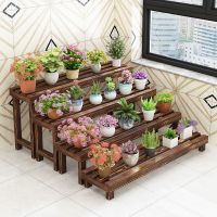 工匠时光花架子防腐实木室内阳台多层单层客厅装饰置物架花盆栽架绿萝多肉