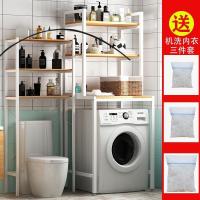 工匠时光洗衣机置物架子卫生间落地滚筒翻盖阳台储物柜浴室厕所马桶收纳架