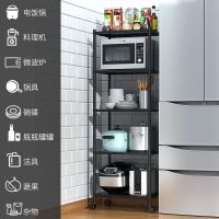 工匠时光厨房置物架多层落地夹缝收纳架整理架家用冰箱缝隙储物架子