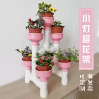 工匠时光水管创意花架多层落地多肉花盆pvc水管装饰花盆室内阳台吊兰花架