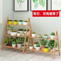 工匠时光实木花架子客厅多层阳台多肉花盆架家用折叠落地式简约置物架