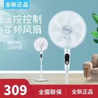 格力(GREE)变频电风扇FDZ-40X65BG7落地扇遥控操作 12档风速调节 定时预约 家用宿舍电扇立式七叶风扇