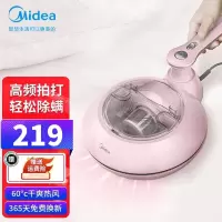 美的(Midea)除螨仪MT3高频拍打1.26Kpa强吸力热风干爽 UV紫外线可旋转手柄家用床铺沙发除螨有线吸尘器冰莹粉