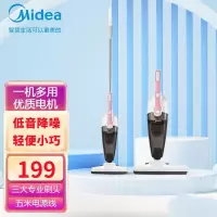 美的(Midea)手持式吸尘器 VS04K1-FW 一机多用 方便收纳 家用小型迷你强力吸尘低噪除尘手持式大吸力推杆吸尘