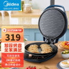 美的(Midea)电饼铛 JH3406家用多功能 加深加大可拆洗煎烤机双面 上下盘单独加热 一机多用煎饼烙饼机薄饼机煎饼