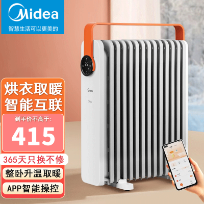 美的(Midea)取暖器HYW22KRB暖阳系列/电暖器/电暖气片 家用节能 低噪加湿智能语音遥控一机多能13片电热油汀