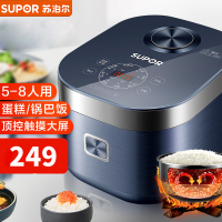 苏泊尔(SUPOR)电饭煲SF40FC875家用4l电饭锅智能多功能家用1-8人大容量预约煮粥锅 4升预约定时