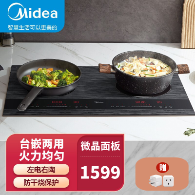 美的(Midea)双灶电磁炉嵌入式家用大功率大火力炒菜台嵌两用定时安全防水防刮耐高温易清洁一电一陶 MC-ZHC3507