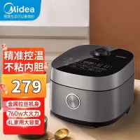 美的(Midea) 智能电饭煲电饭锅3-8人家用4L聚能釜冷风破泡防溢快蒸煮米饭锅FB40Q1-401J电饭煲