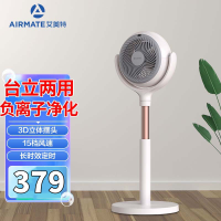 艾美特(Airmate)空气循环扇星球节能落地大风量风扇直流变频家用电风扇智能遥控定时台立式风扇 FA18-RD65