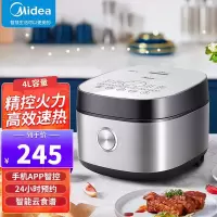 美的(Midea)智能电饭煲电饭锅2-8人家用4L聚能釜烘焙卤炖远程操控蒸米饭锅FB40Q1-513J