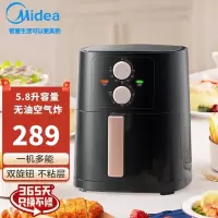 美的(Midea)空气炸锅大容量家用多功能电炸锅智能定时无油低脂温控炸鸡薯机条空气烤箱5.8L大容量MF-KZE6001