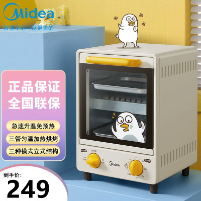 美的(Midea) 家用多功能迷你小烤箱 小刘鸭 9升家用容量 三管加热 双层同烤 PT0811