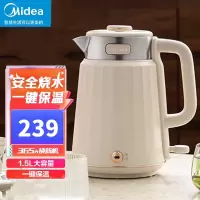 美的(Midea)电水壶SHE1540热水壶电热水壶双层防烫1.5L大容量净甜灵感烧水壶开水壶智能断电[灵感系列]