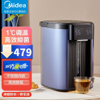 美的(Midea)电热水瓶热水壶电水壶5L大容量 恒温水壶不锈钢烧水壶饮水机 多段保温电水瓶 MK-SP1A