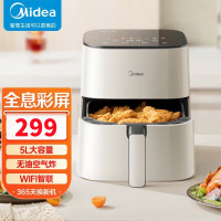 美的(Midea)空气炸锅KZC5003XM多功能家用5L大容量wifi智能易清洗触控彩屏无油电炸锅低脂薯条机全息触控