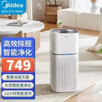 美的(Midea) 空气净化器 家用除菌除异味负离子空气伴侣轻音设计美居APP互联 KJ400G-Z1 Pro