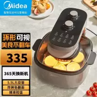 美的(Midea)不用翻面 空气炸锅 可视窗口 不沾易清洗 准确定时 轻脂 低油煎炸 5.5L大容量MF-KZE5502