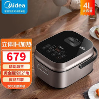 美的(Midea)电饭煲MB-CFB4082H家用大火力智能预约多功能焖煮电饭锅一键柴火饭 4L