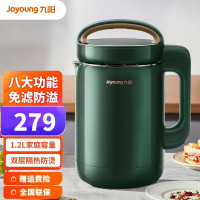 九阳(Joyoung)豆浆机DJ12A-D260家用1.2L破壁免滤预约时间304不锈钢3-4人多功能防溢熬煮易清洗 绿