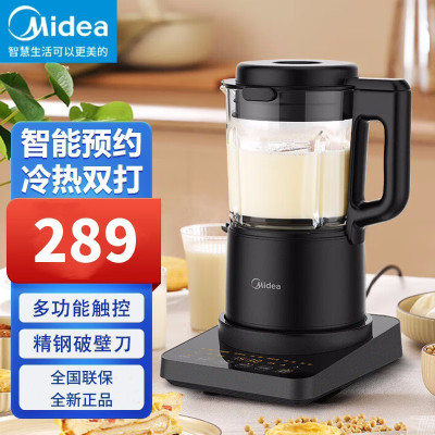 美的(Midea)破壁机MJ-PB80X3-101家用小型多功能加热养生豆浆机婴儿辅食智能果汁榨汁机