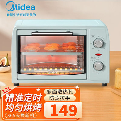 美的(Midea)家用烤箱PT12B0 上下石英管发热均匀烘焙 12L家用迷你容量 旋钮控制多功能迷你烤箱[淡雅绿]