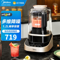 美的(Midea)破壁机MJ-PB80ST23智能预约家用1.2L 7重多维降噪 陶瓷不粘底盘破壁料理机