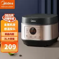 美的(Midea)电饭煲FB30Q1-406K电饭锅小2-6人多功能3L黑晶内胆快速饭感温焖煮香甜蒸米饭不粘锅3L