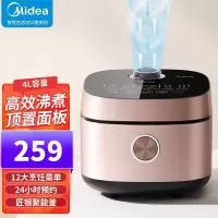 美的(Midea) 电饭煲MB-FB40X1-101A 家用2-8人4L大容量聚能釜冷风破泡防溢快蒸煮米饭锅