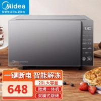 美的(Midea)微波炉PC20B3家用多功能20升微烤一体机智能解冻变频微波800W大平板均匀加热 (线下同款)微波炉