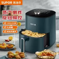 苏泊尔(SUPOR) 空气炸锅 KJ30D837家用3L/升大容量电炸锅 蒸汽嫩炸多功能无油烟煎炸薯条机不粘小型烤箱
