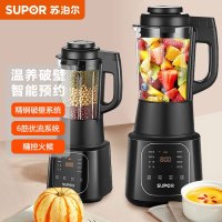 苏泊尔(SUPOR)破壁料理SP67S机智能预约破壁机1.2L榨汁机豆浆机辅食机绞肉机果汁机 加热搅拌研磨多功能 单杯