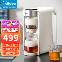美的(Midea)电热水瓶MK-ZC12全自动烧水器烧水壶电热水壶办公室手机互联速热泡茶机 速热泡茶机
