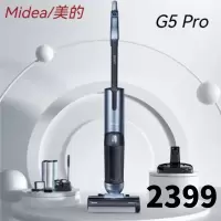 美的(Midea)洗地机G5Pro无线家用洗拖吸一体机手持吸尘器扫地机自清洁无尘感洗地机实时电解水 预售