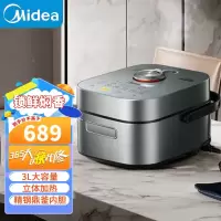 美的(Midea)电饭煲MB-CFB3081H家用3L电饭煲1-5人使用IH电磁立体加热电磁煲智能预约定时可拆洗电饭锅
