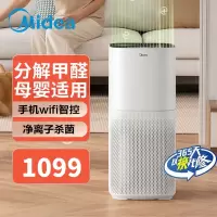 美的(Midea)空气净化器KJ500G-L1高效分解甲醛除烟味异味低躁家用新风净化机空气消毒机