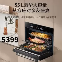 美的(Midea)嵌入式微蒸烤一体机 GC5搪瓷内胆智能操控55L家用蒸箱烤箱 优品