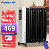 格力 (GREE)电油汀 NDY22-J6022B 取暖器家用 13片油汀电暖气 3档调节2200W大功率24小时定时