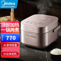 美的(Midea)赤炎炭火电饭煲Pro电饭锅家用4L立体IH电磁加热一键双层快速煮钛金鼎釜智能电饭煲CFB4089H