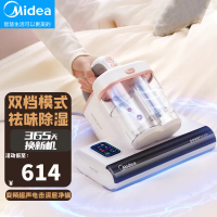 美的(Midea)除螨仪MX6 电击大吸力除螨超声波除螨神器紫外线杀菌床上吸尘器杀菌除螨率99.9%