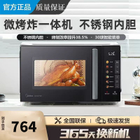 美的(Midea)小旋风空气炸微波炉烤箱一体机 800W变频 不锈钢腔体 智能解冻 低噪音23L(C2F1)
